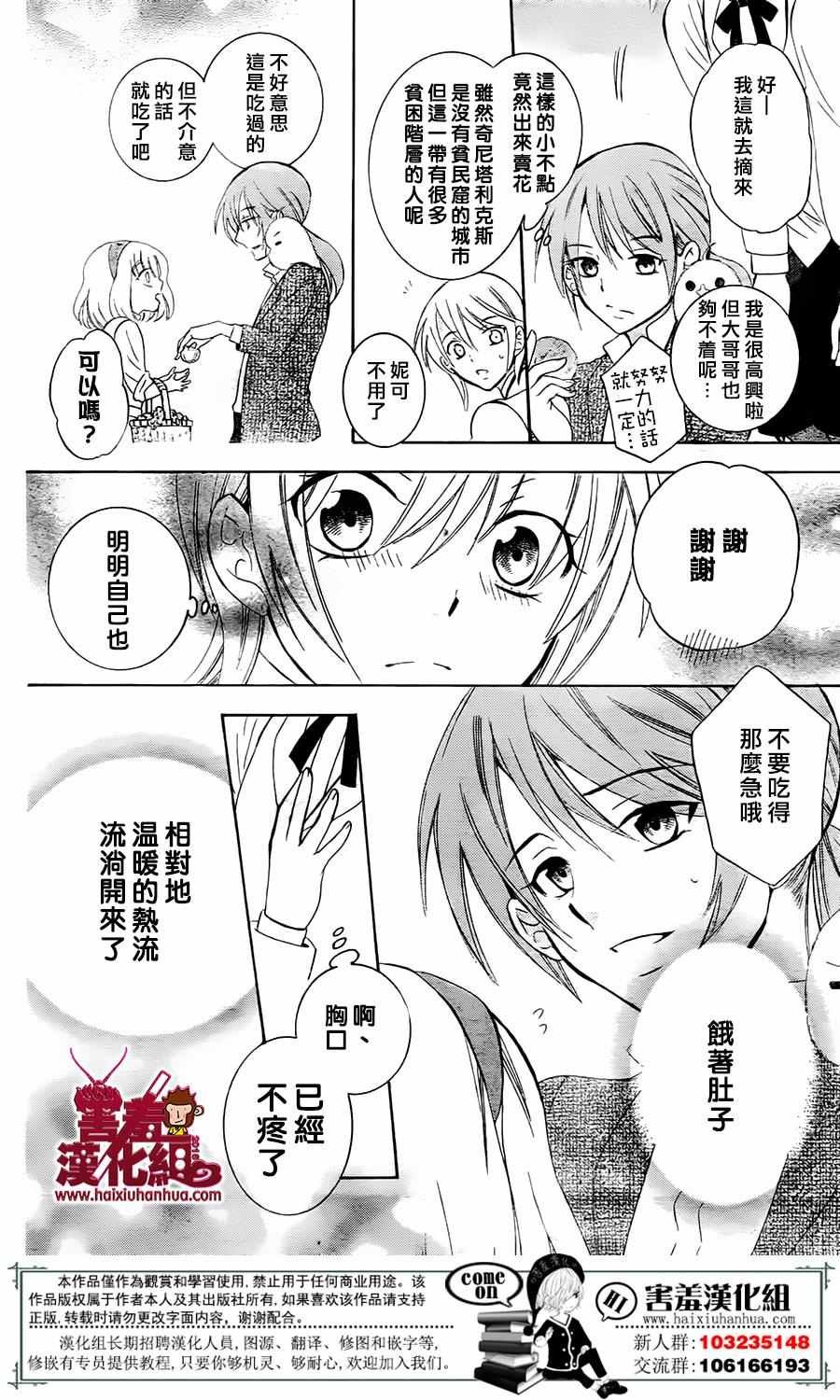 第74话