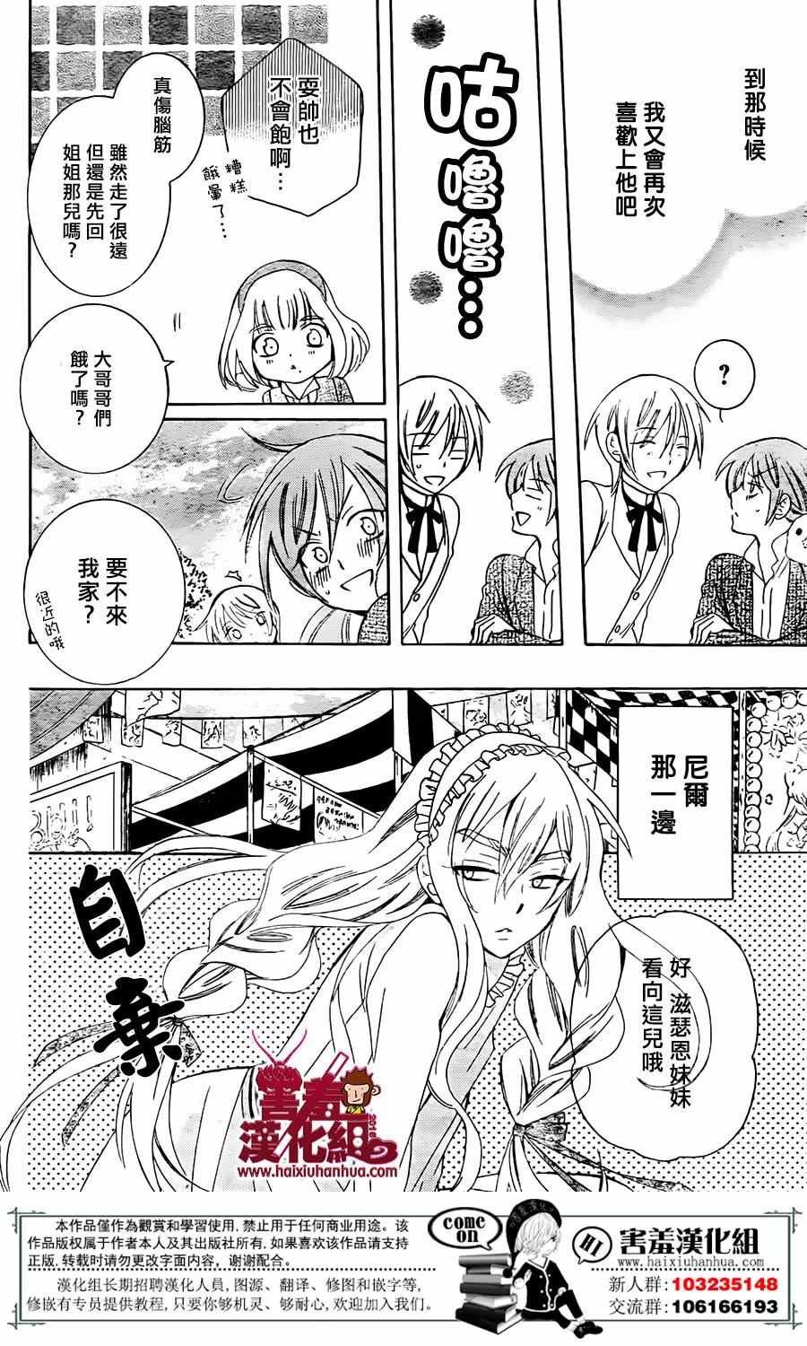 第74话