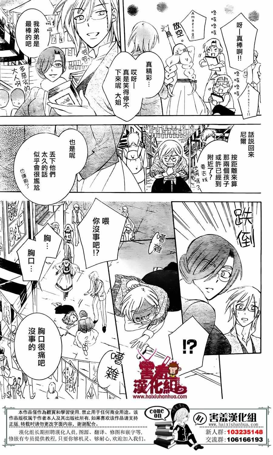 第74话