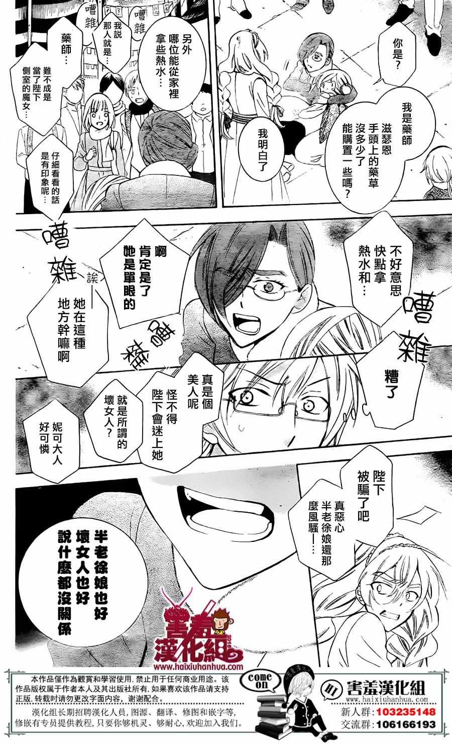 第74话
