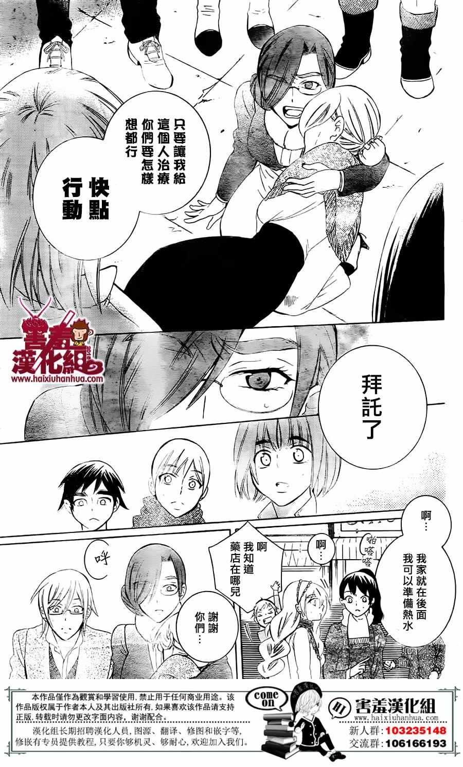 第74话
