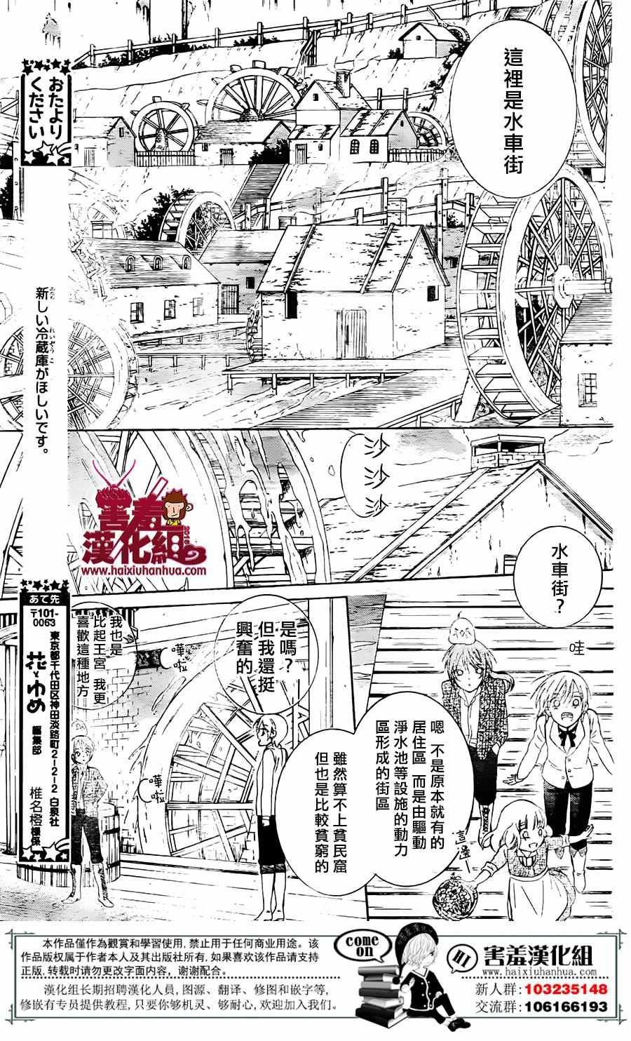 第74话