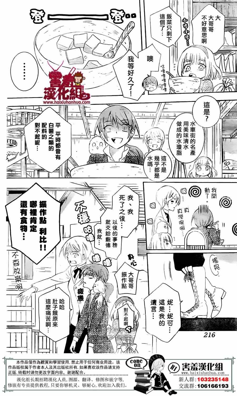 第74话
