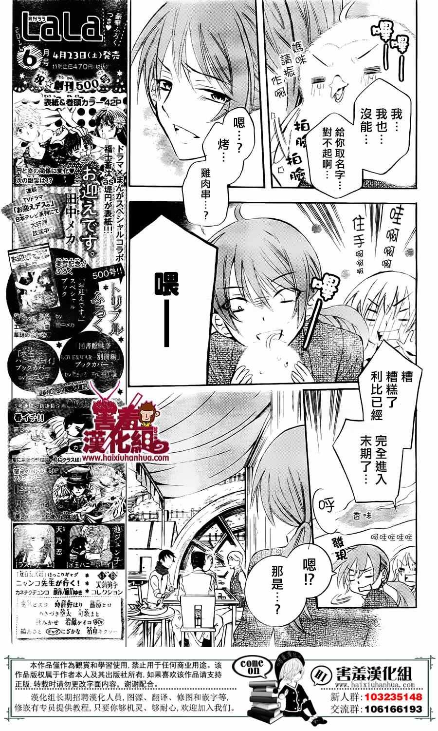 第74话
