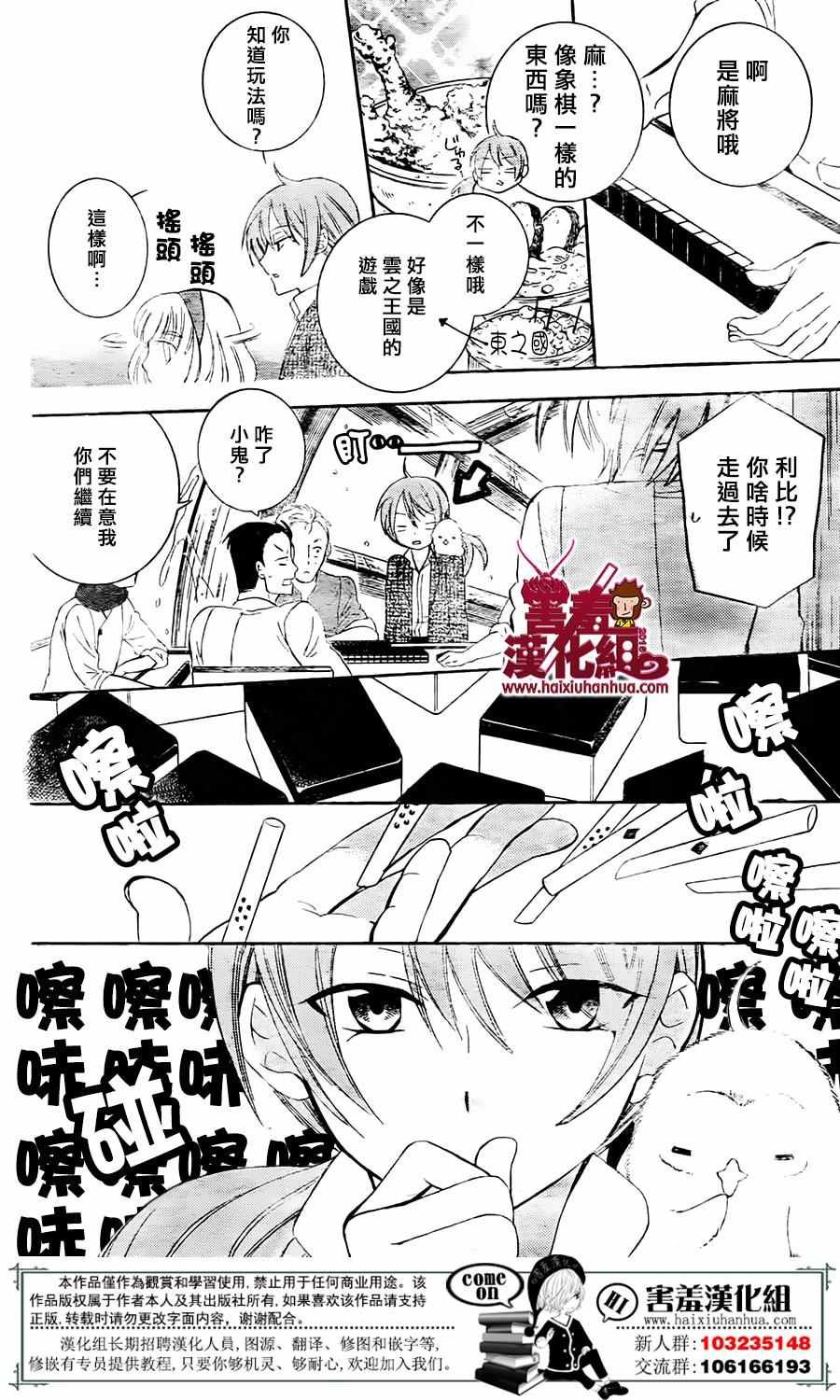 第74话