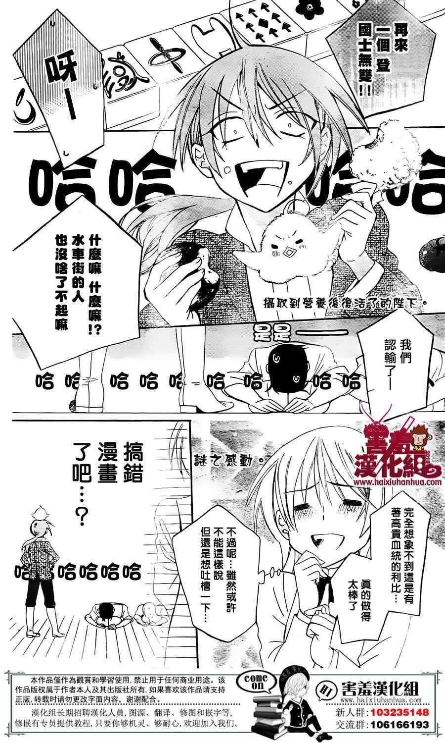 第74话