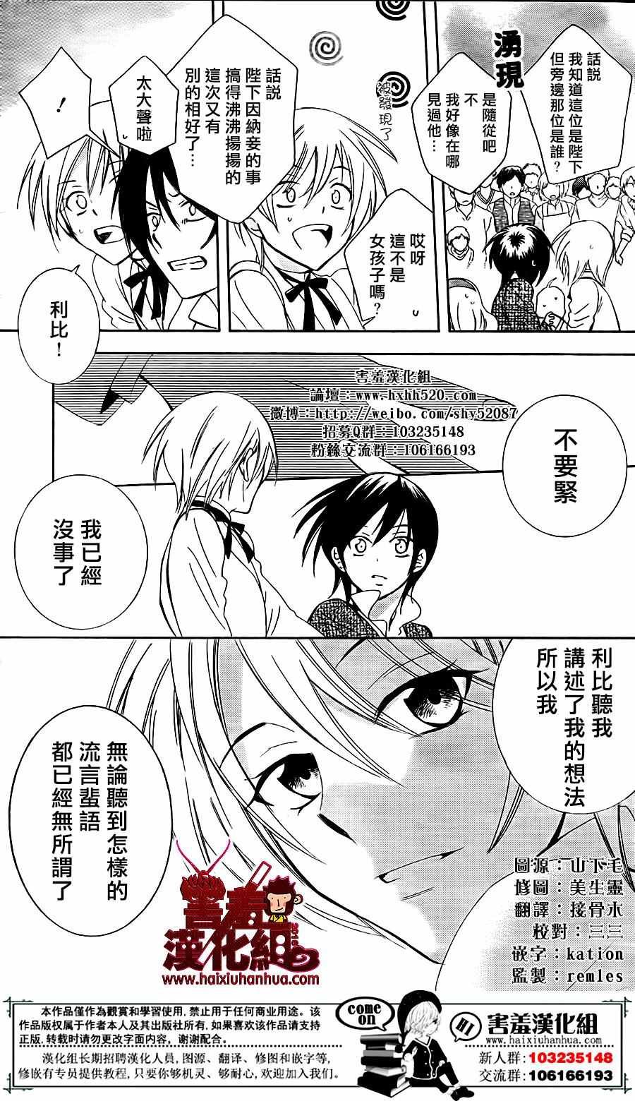 第75话