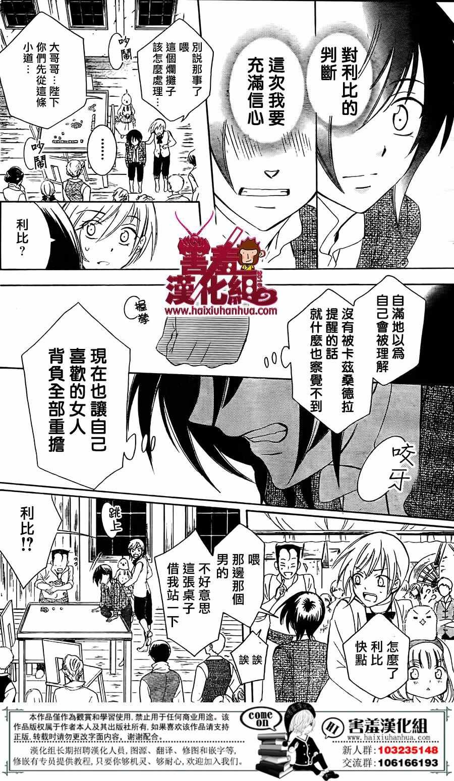 第75话