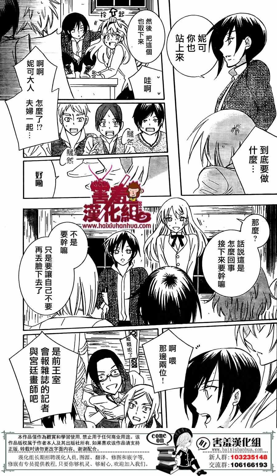 第75话