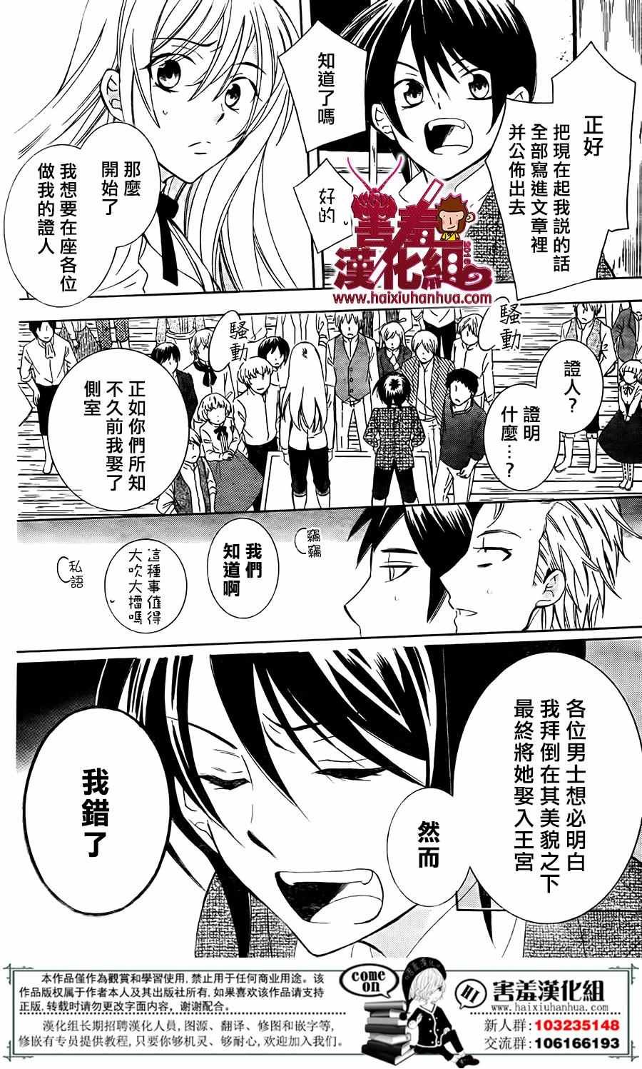 第75话
