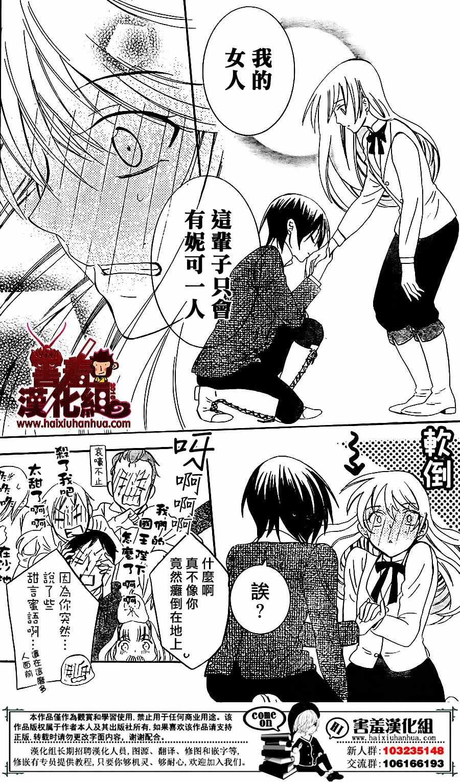 第75话