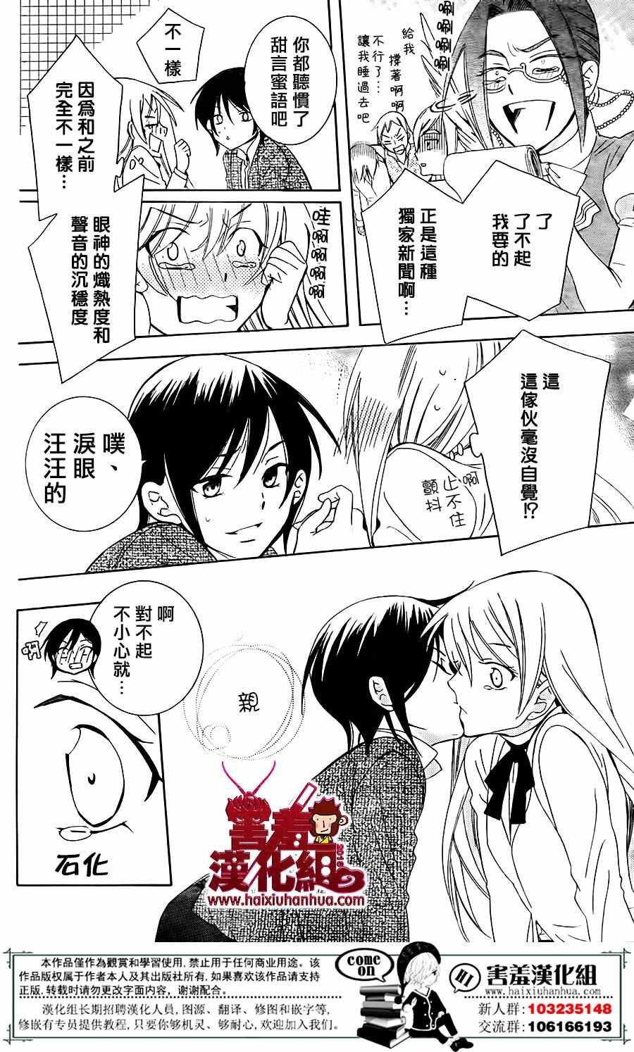 第75话