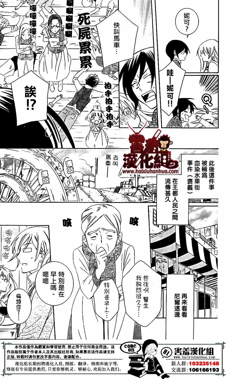 第75话