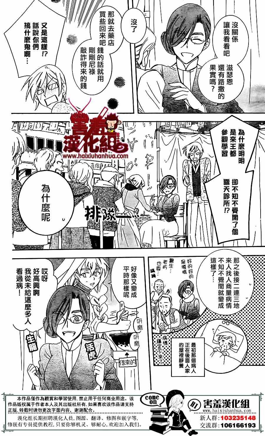 第75话