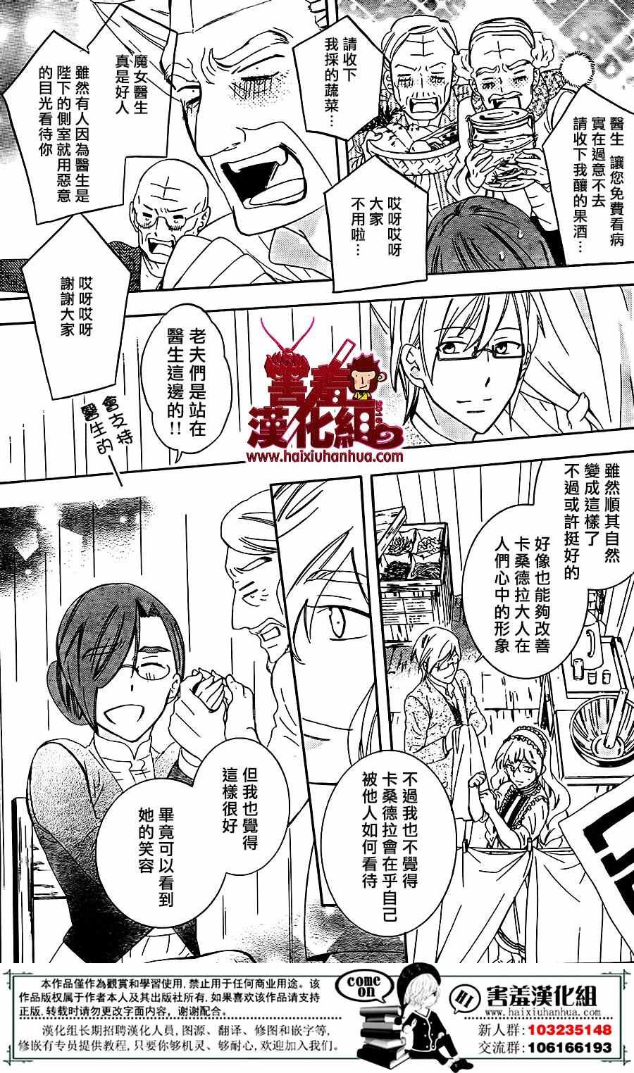 第75话