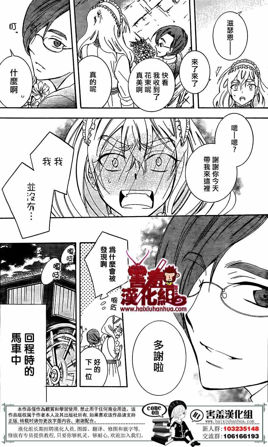 第75话