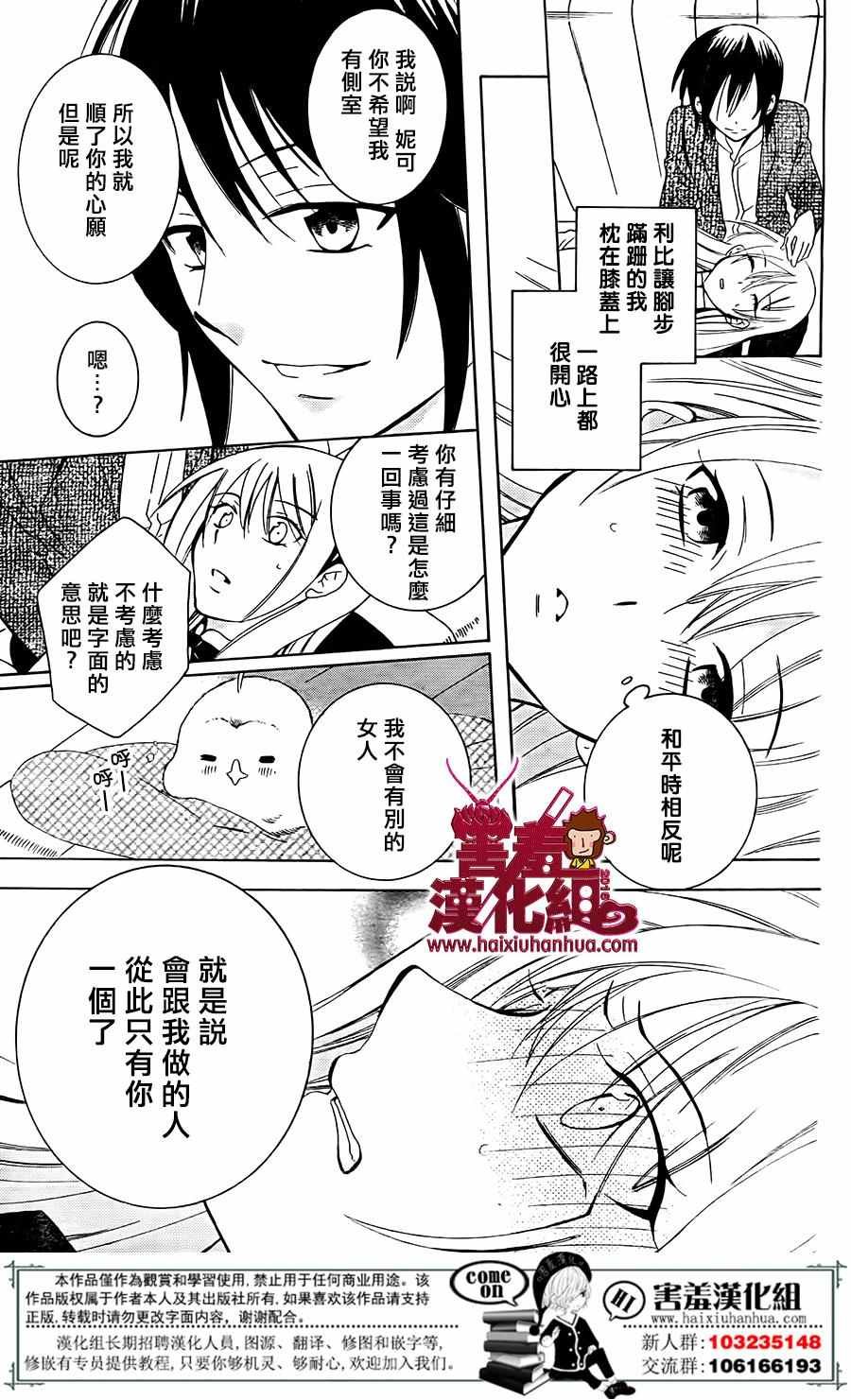 第75话