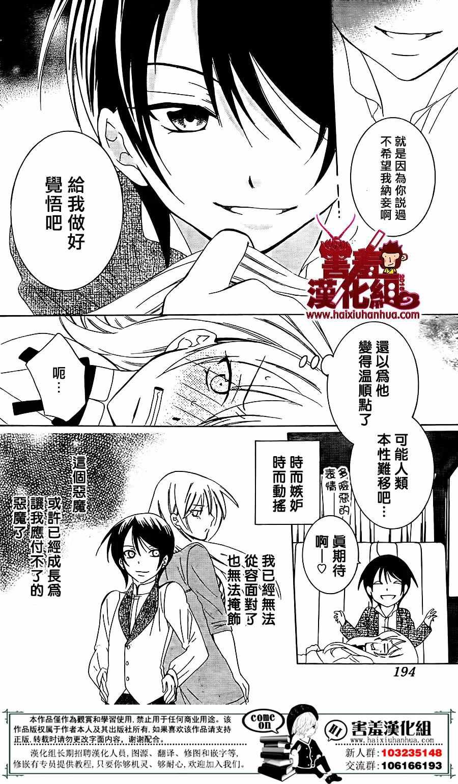 第75话