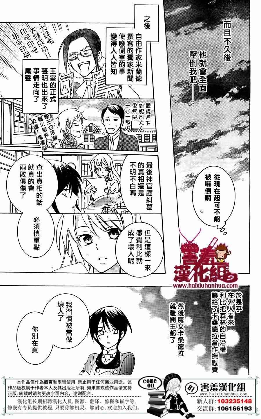 第75话