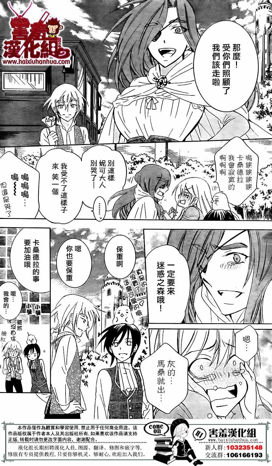 第75话