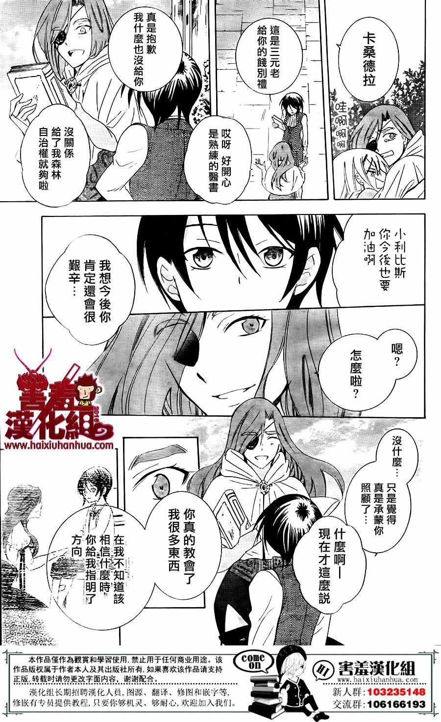 第75话