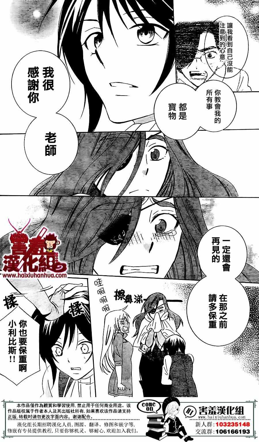 第75话