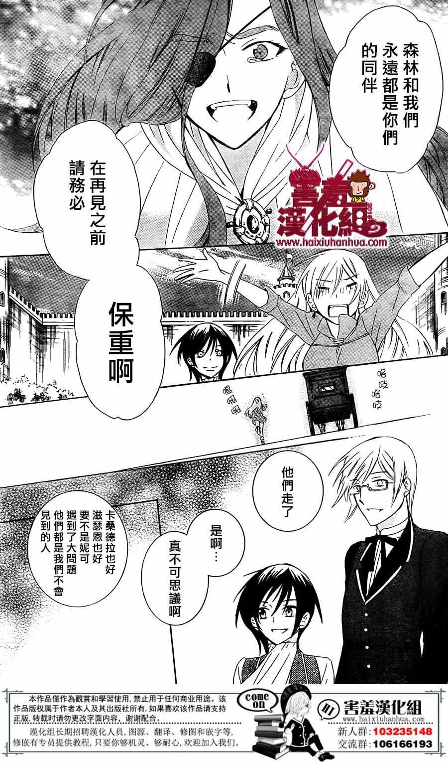 第75话