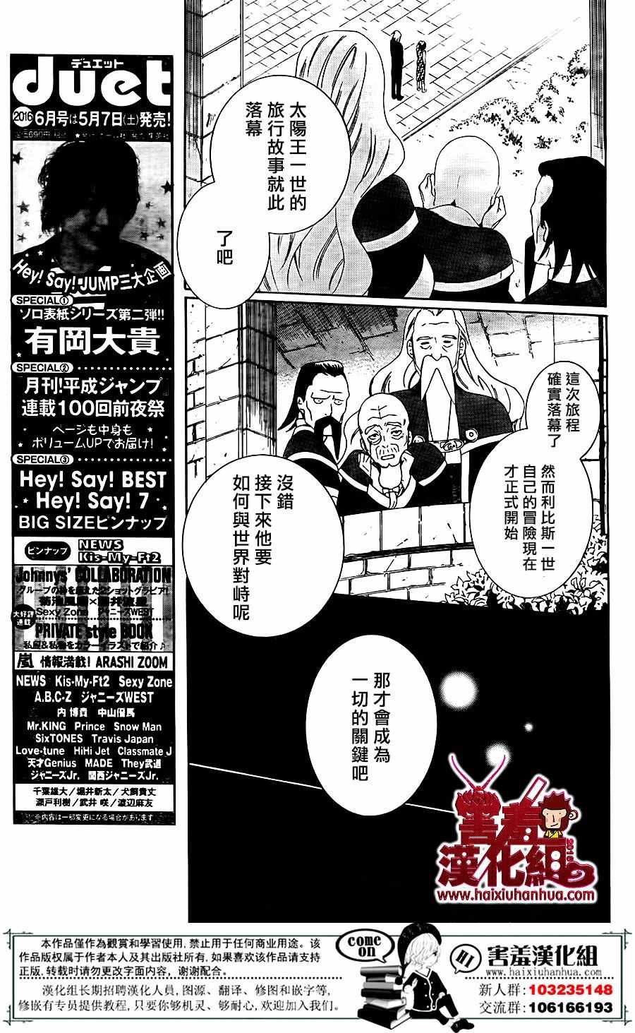 第75话