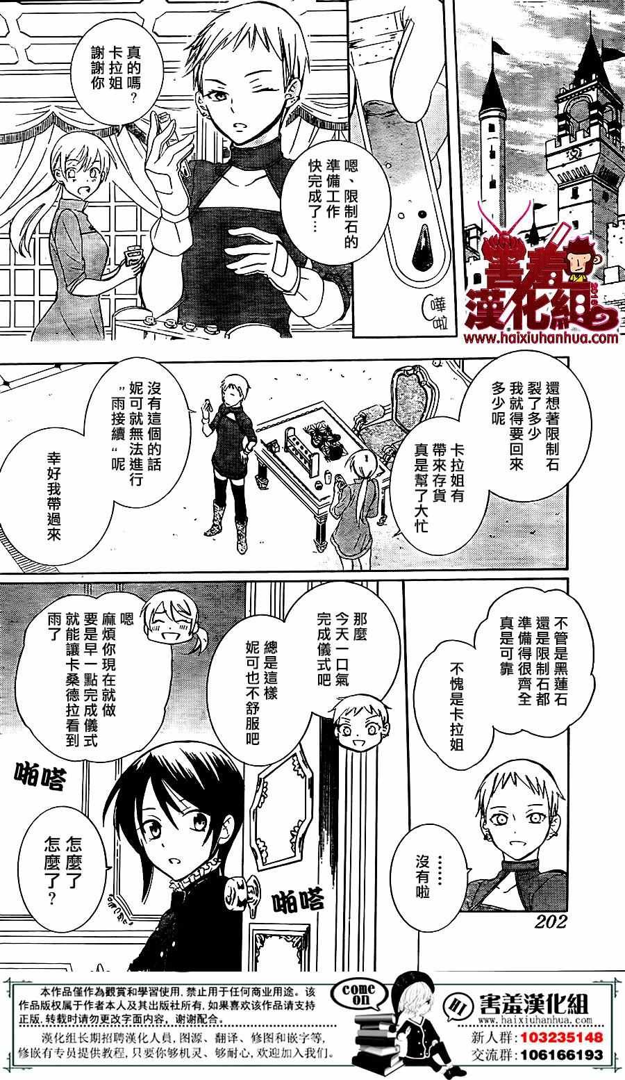 第75话