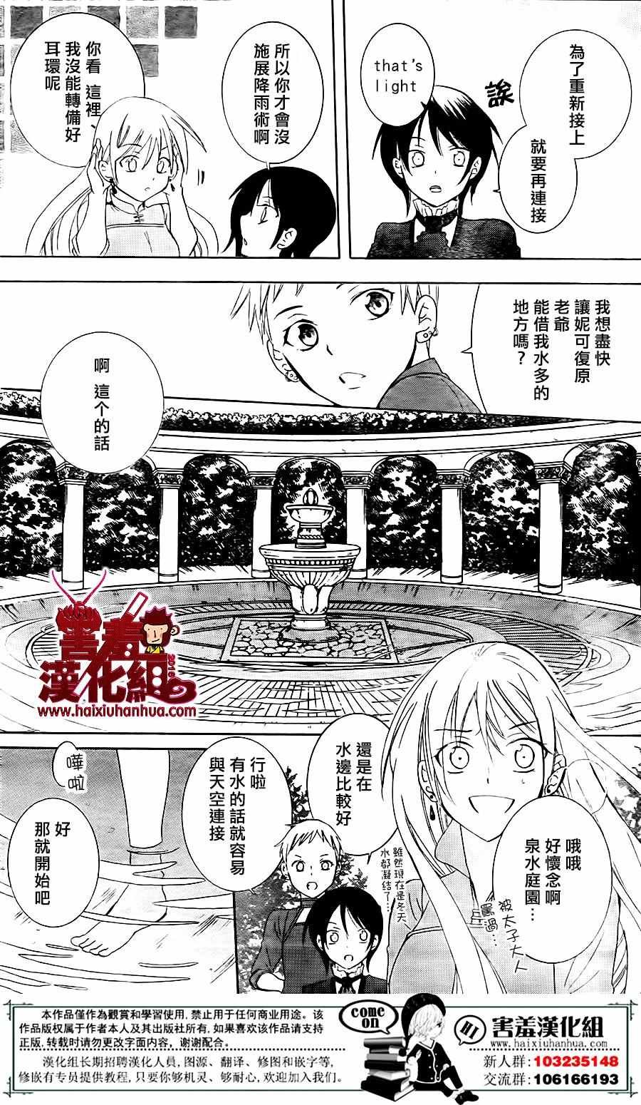 第75话