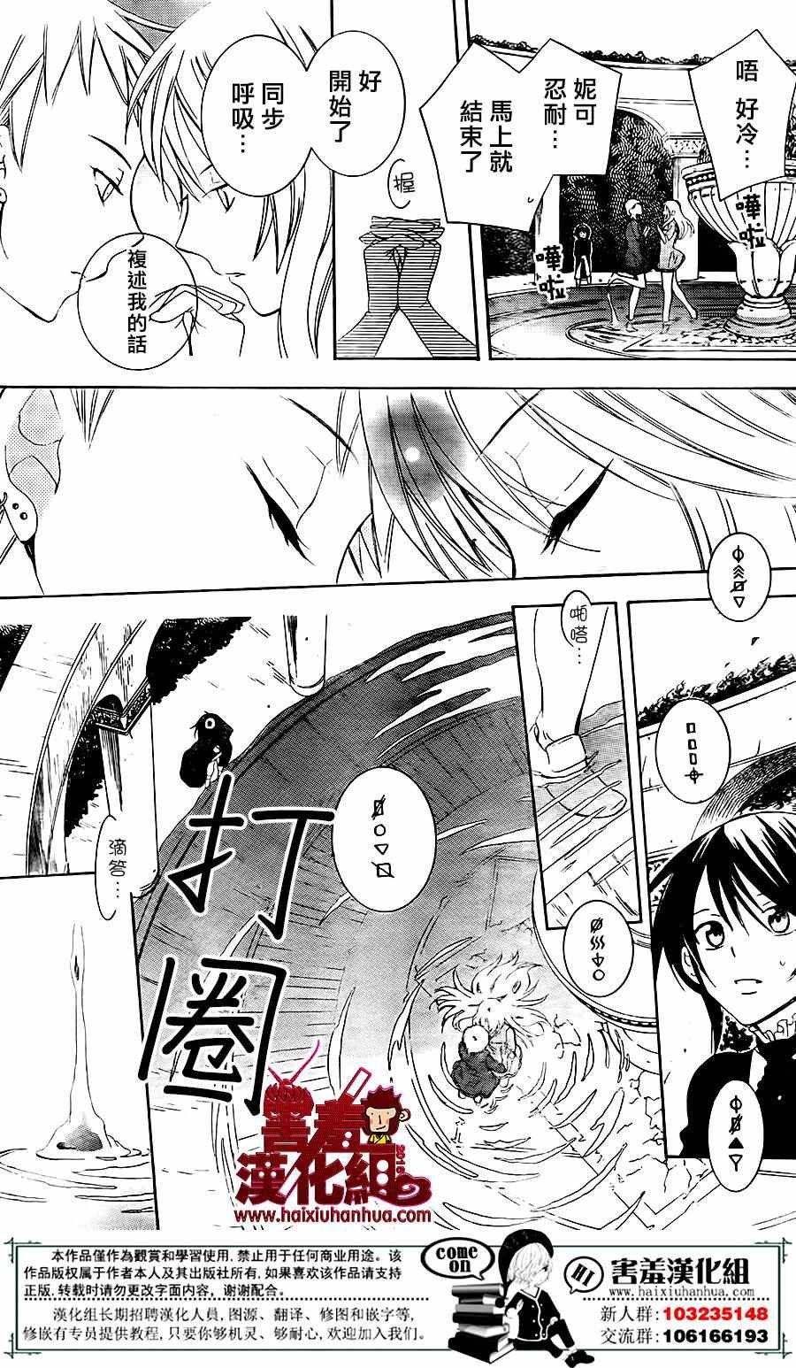 第75话