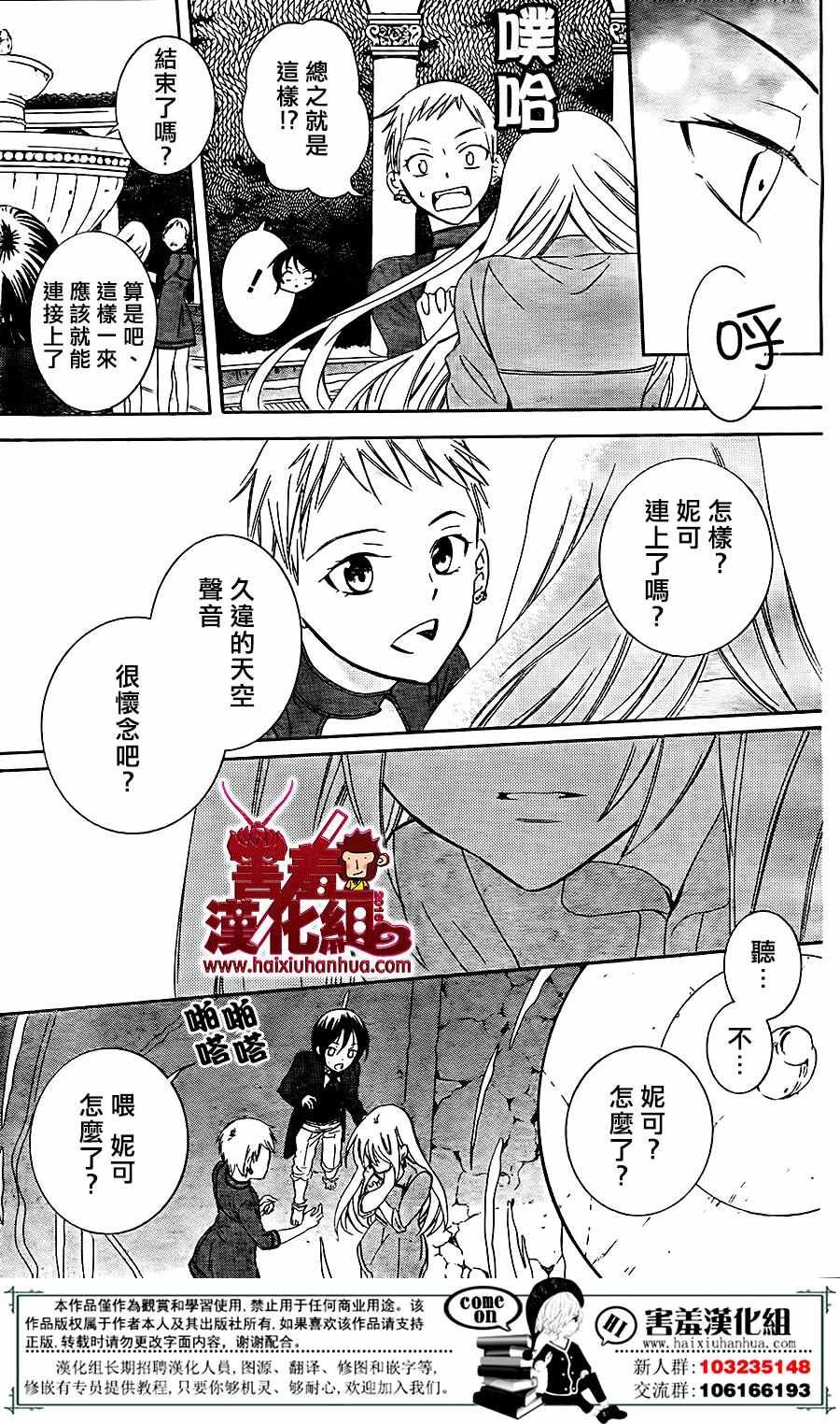 第75话
