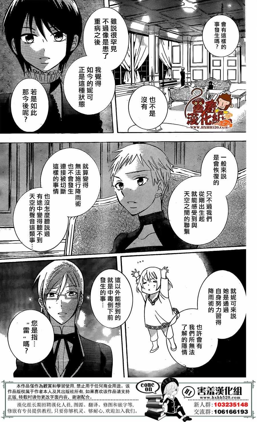 第76话