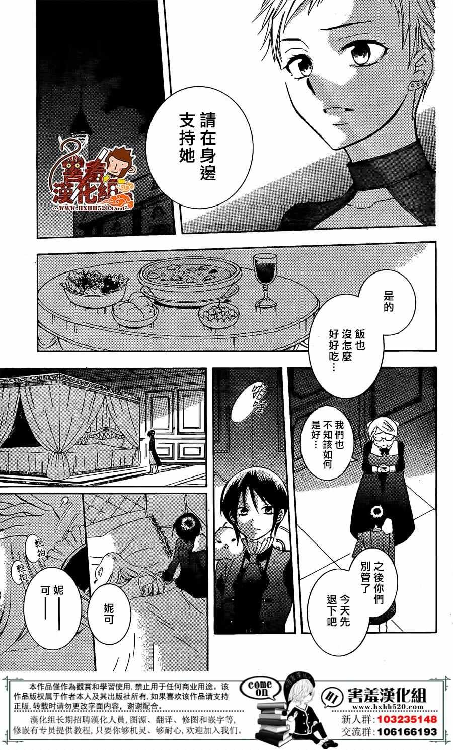 第76话