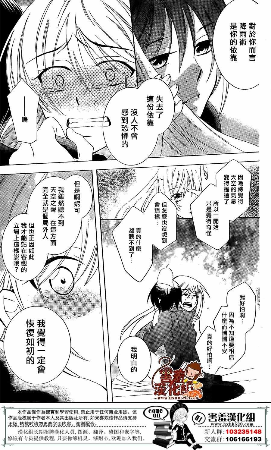 第76话
