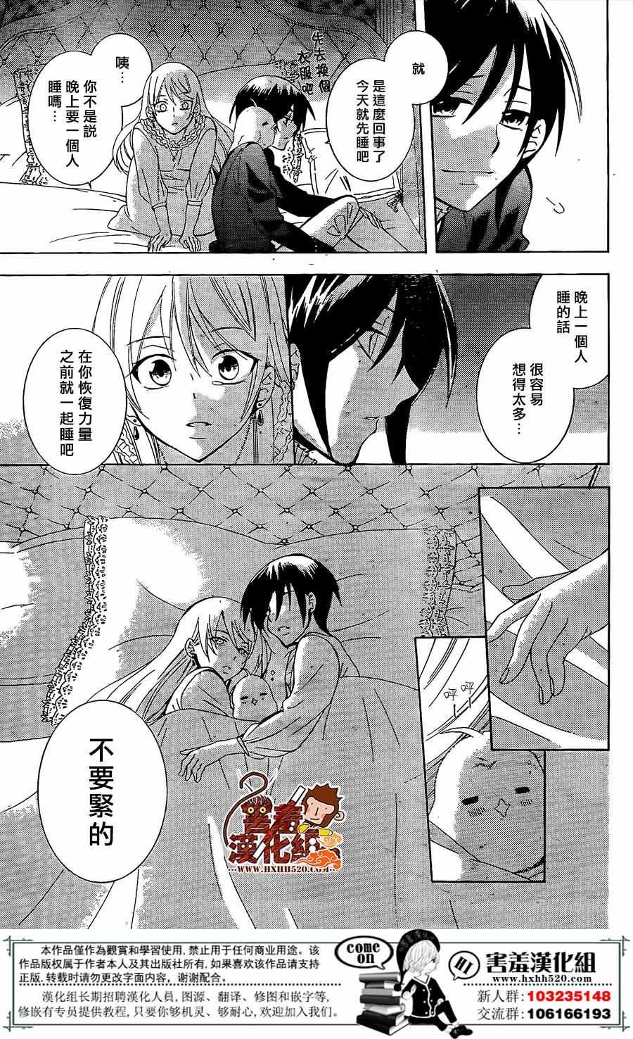 第76话