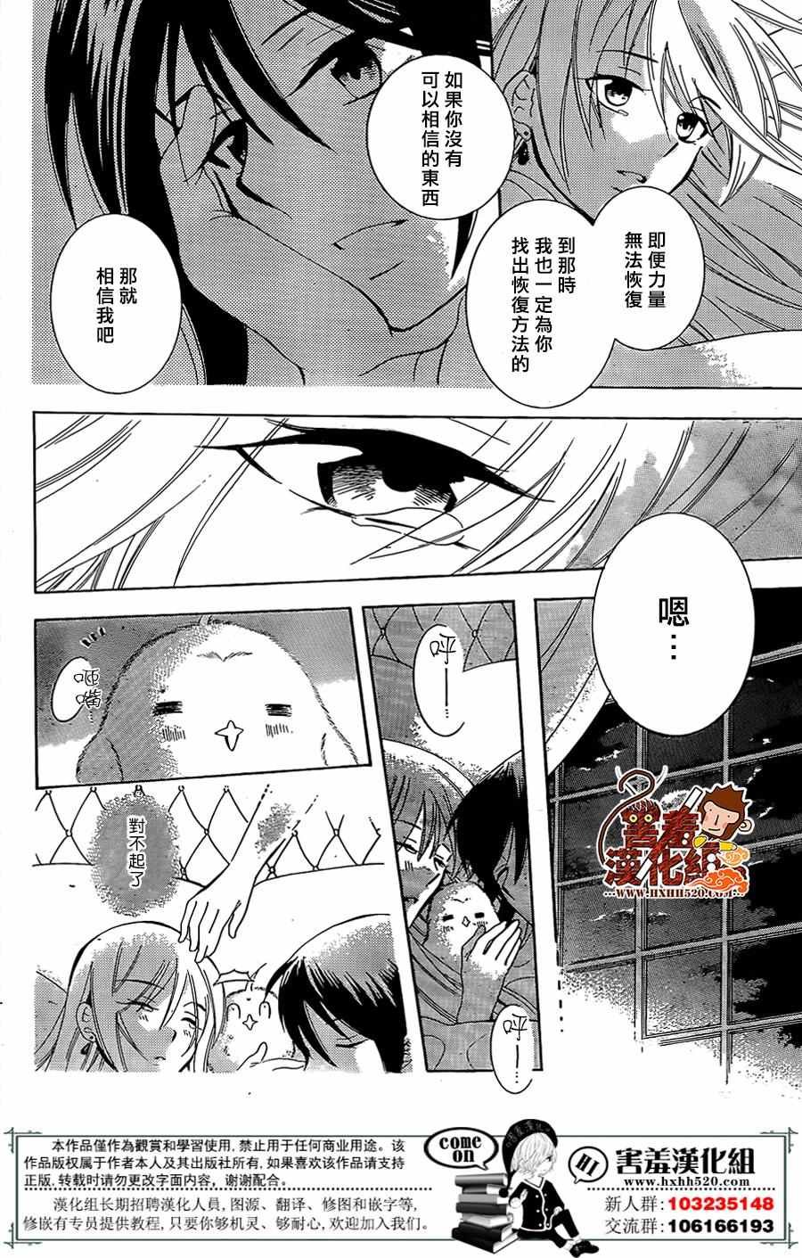 第76话