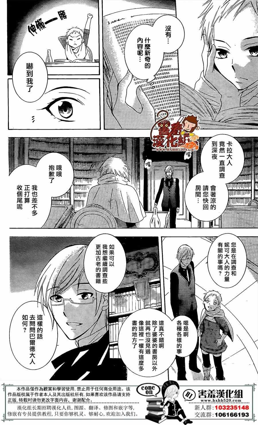 第76话