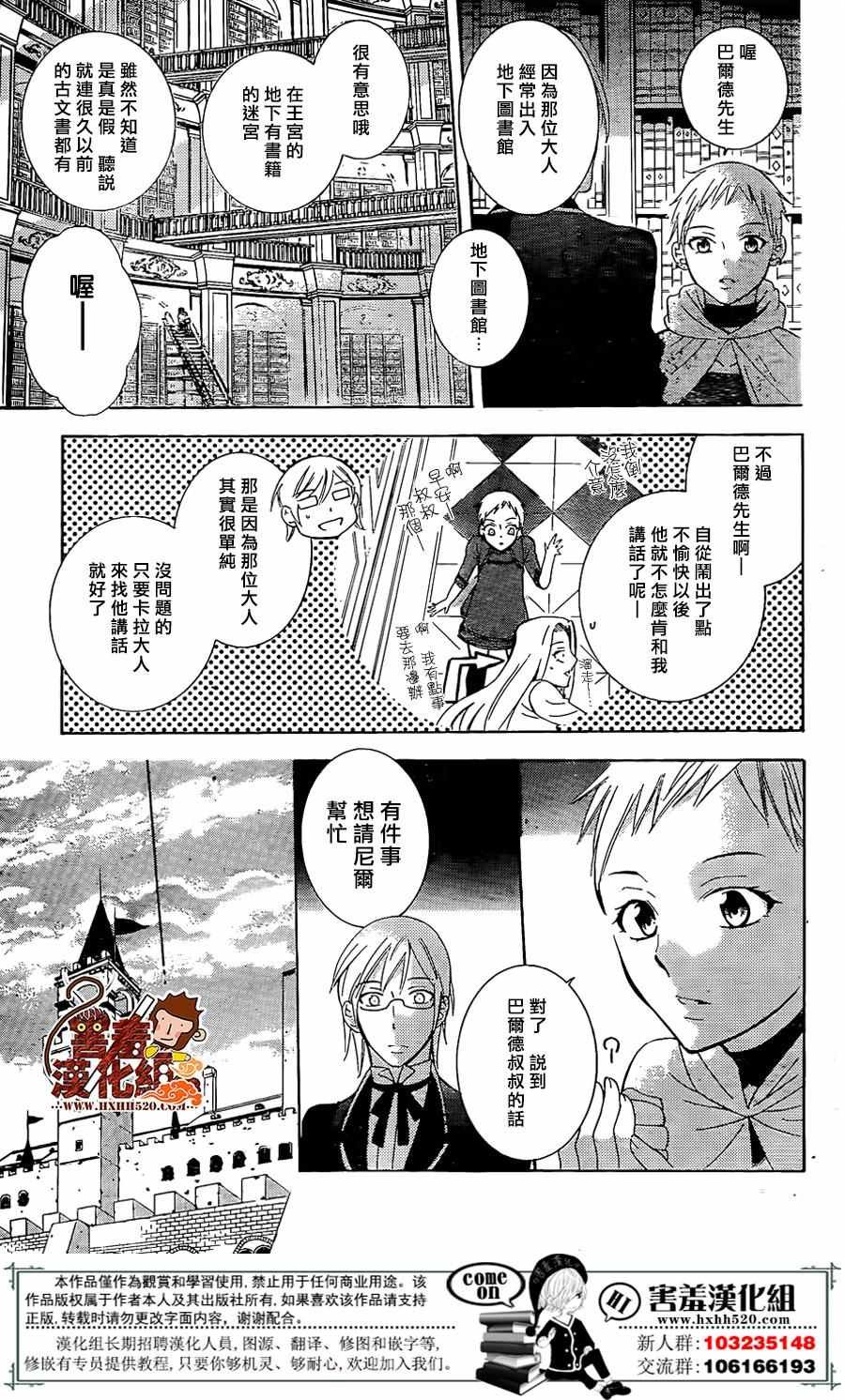 第76话