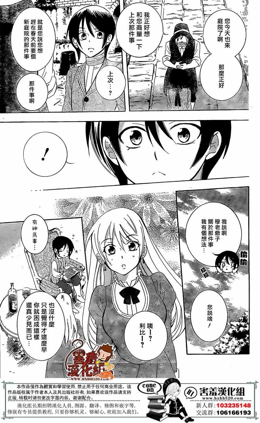 第76话