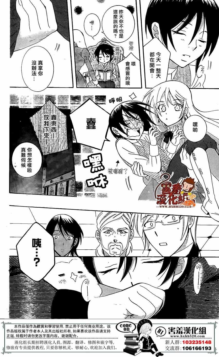 第76话