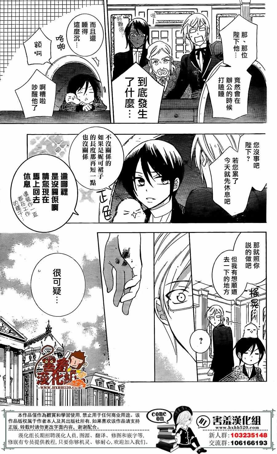 第76话