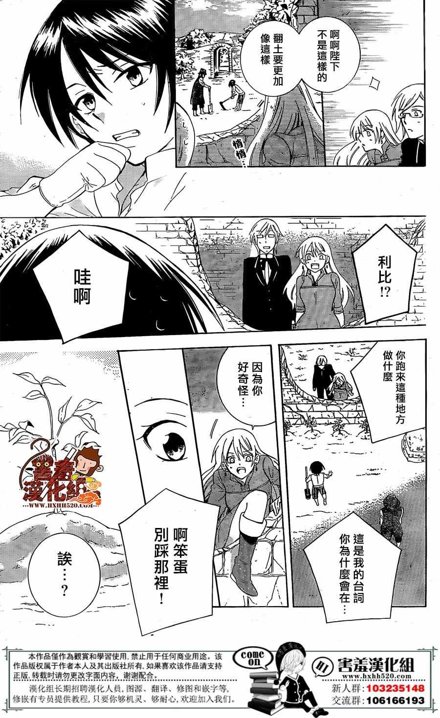 第76话
