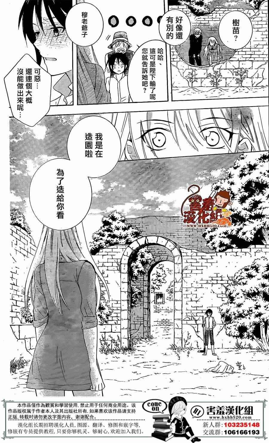 第76话