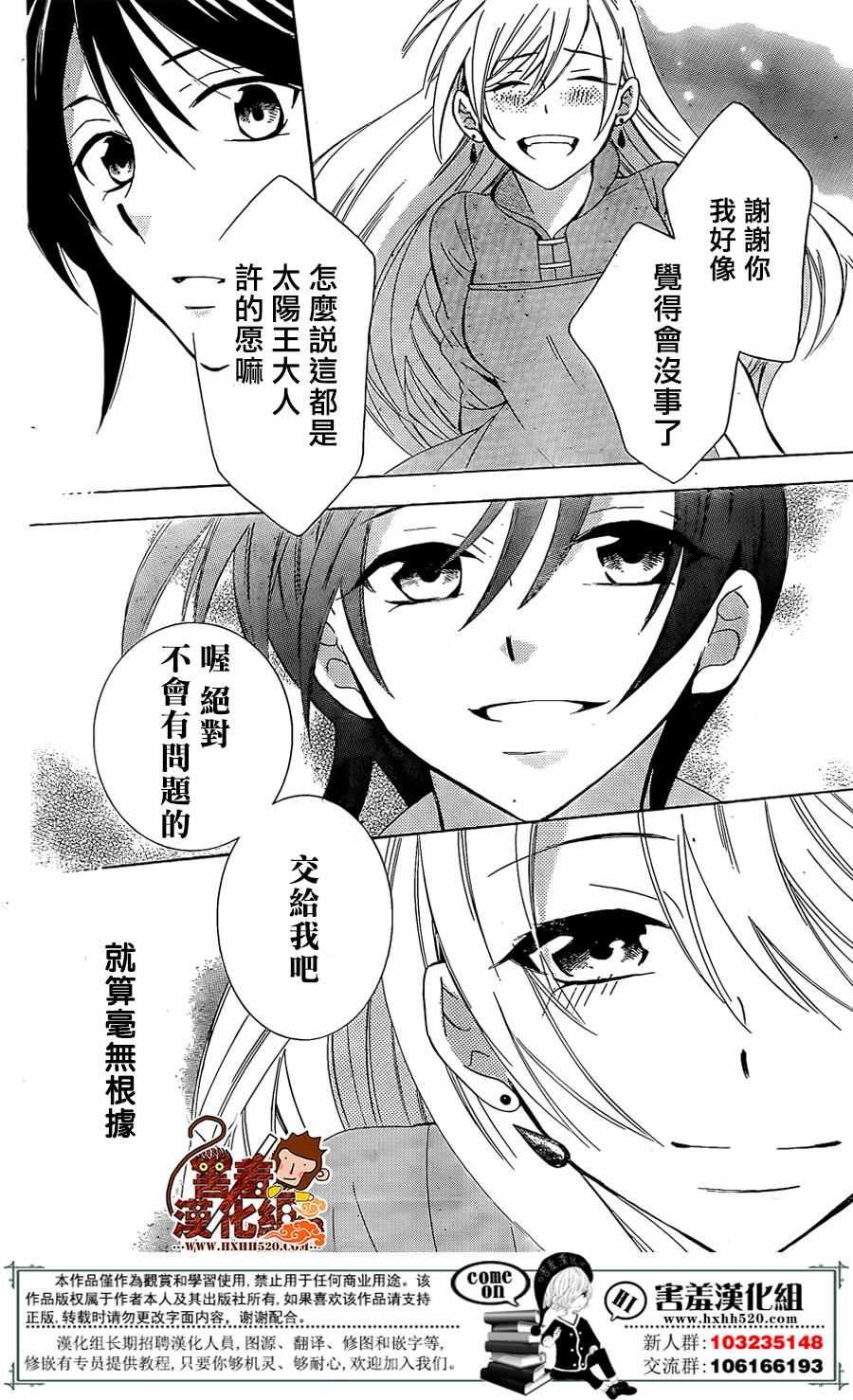 第76话