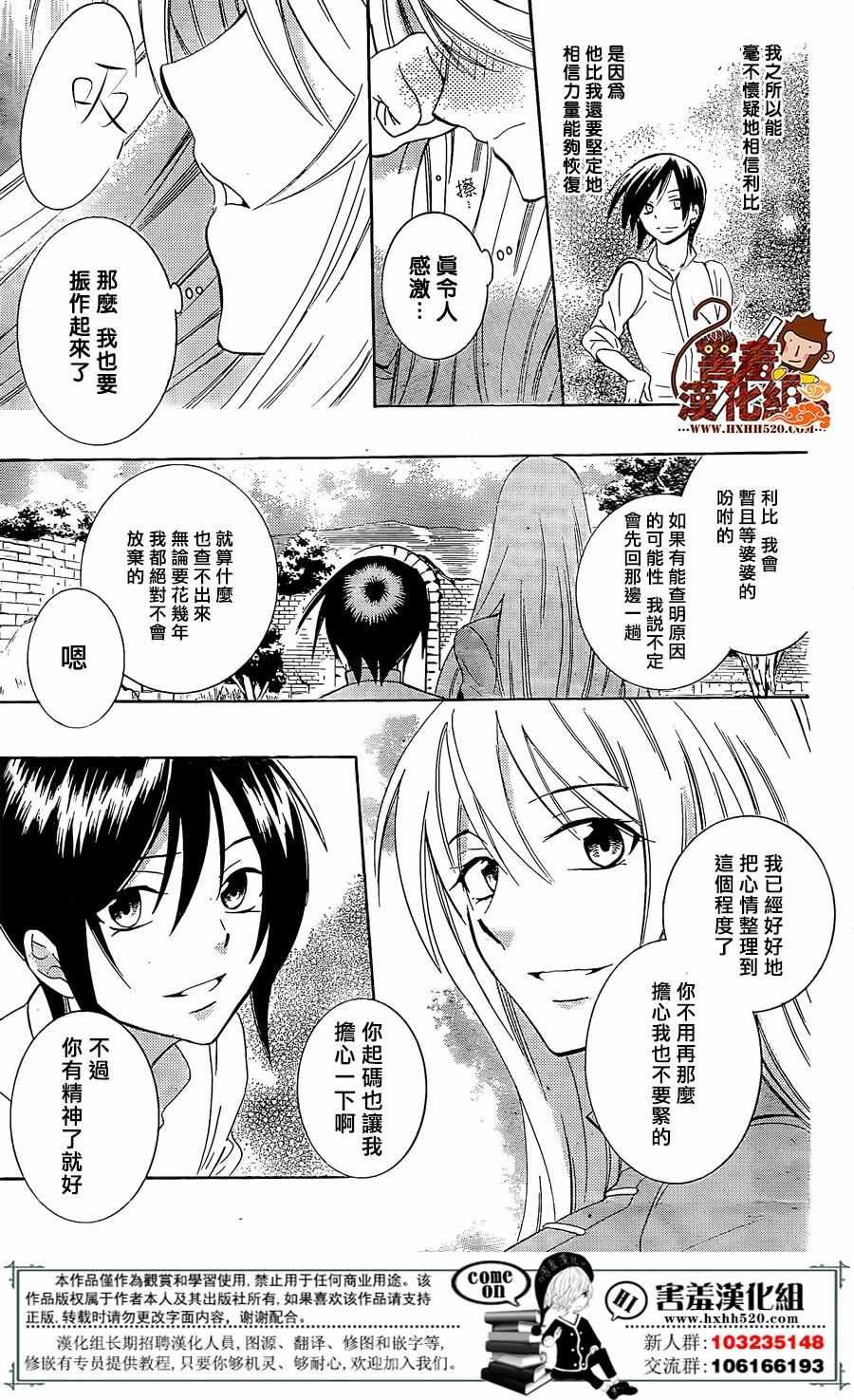 第76话