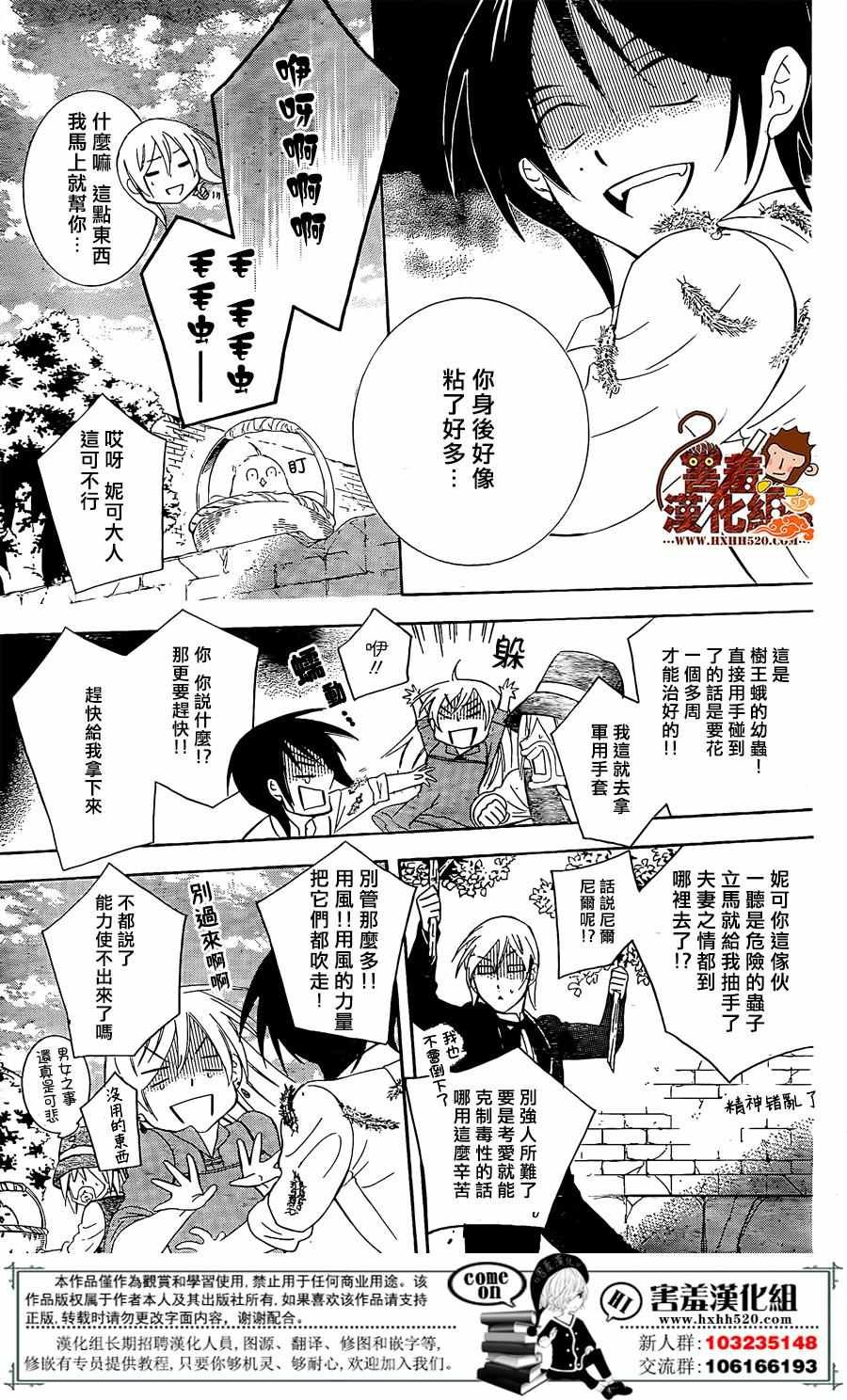 第76话