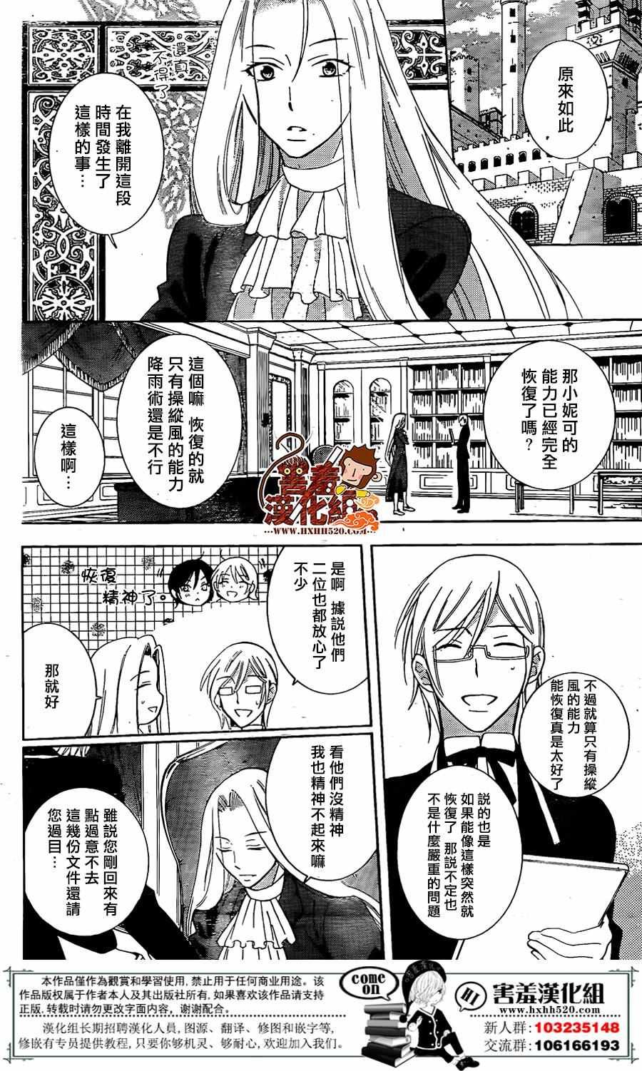 第76话