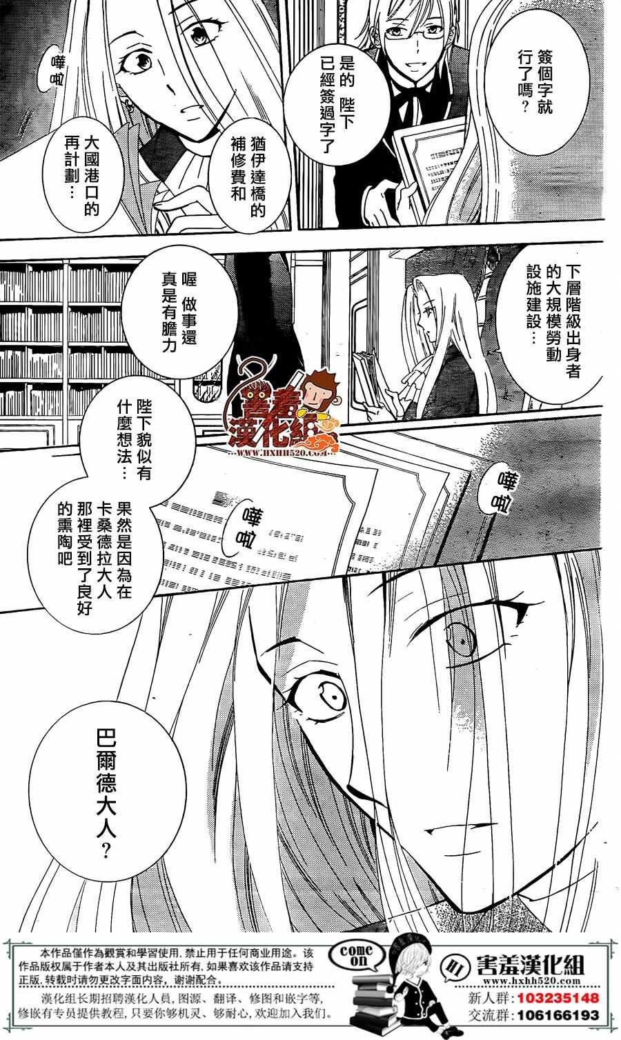 第76话