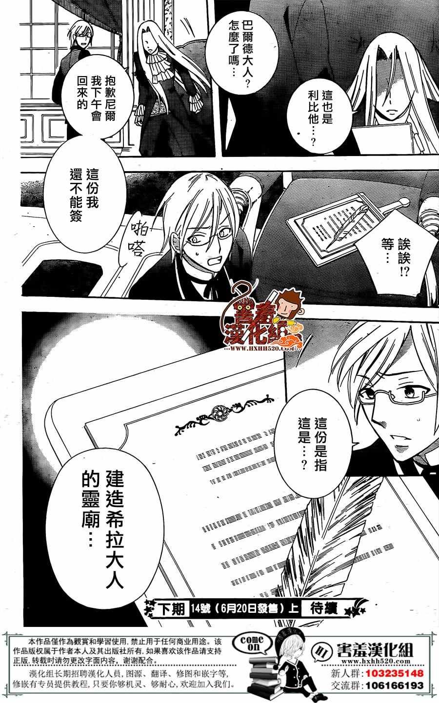 第76话